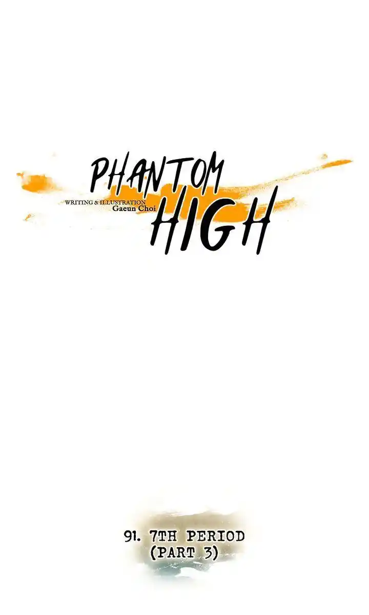 Phantom High Chapter 91