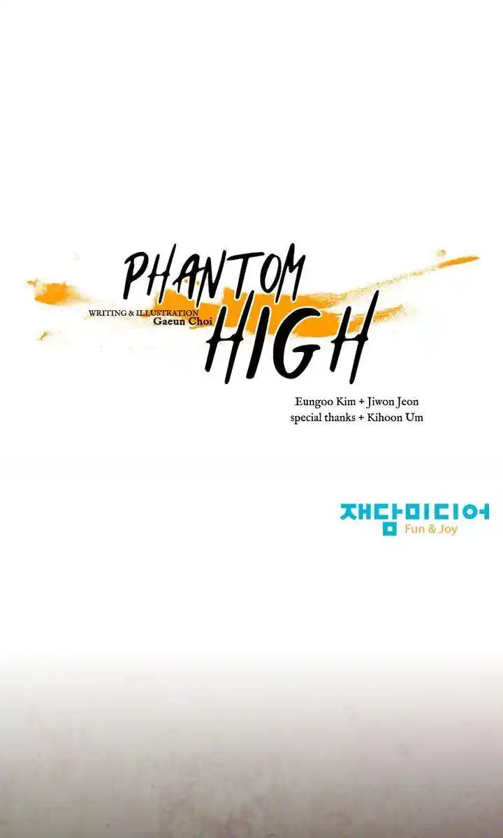 Phantom High Chapter 96