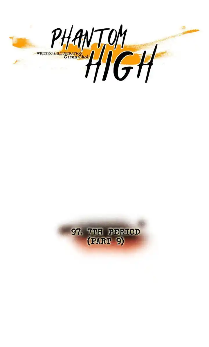 Phantom High Chapter 97