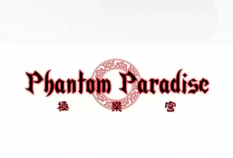 Phantom Paradise 1