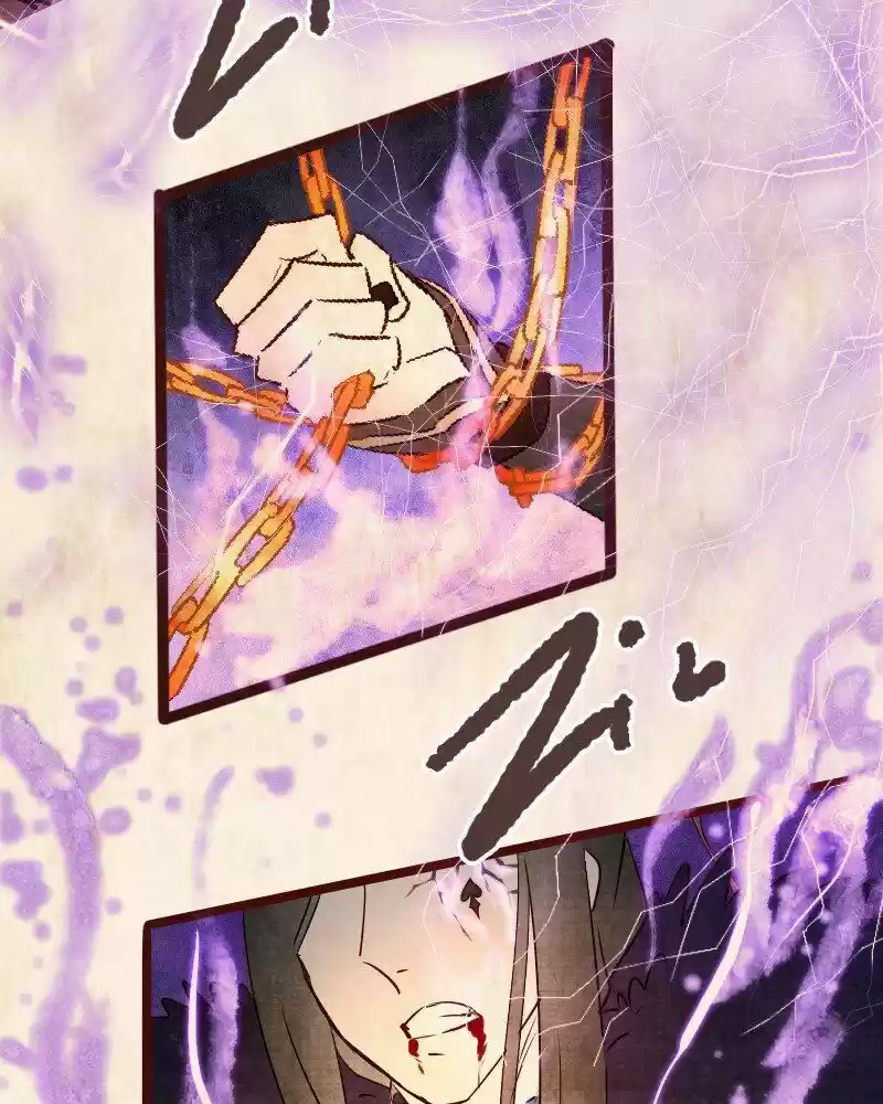 Phantom Paradise ch.083