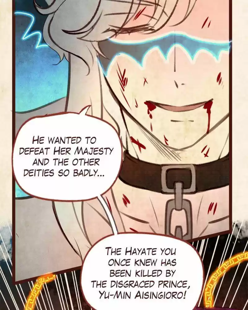 Phantom Paradise ch.083