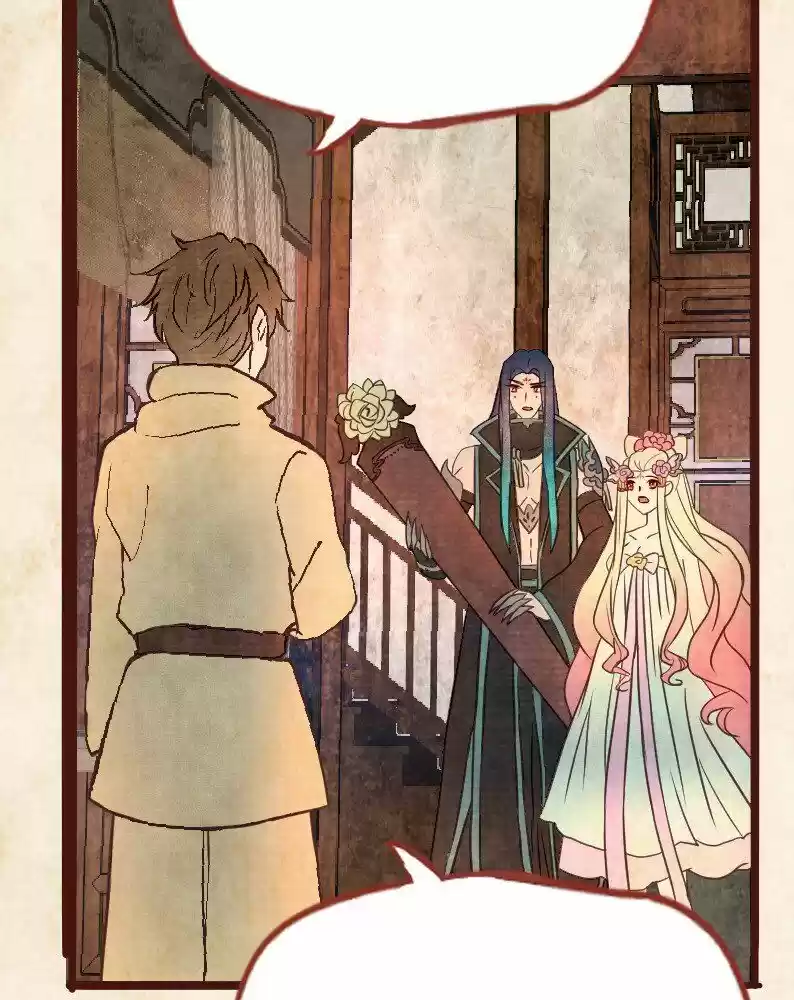 Phantom Paradise ch.090