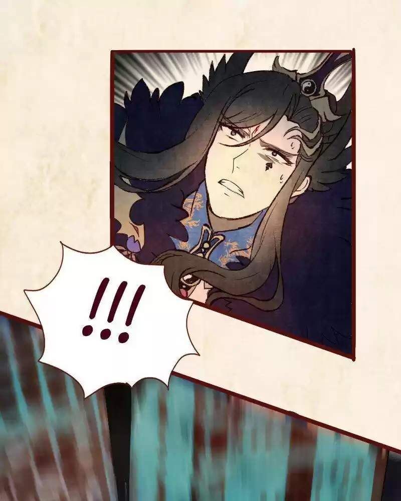 Phantom Paradise ch.093