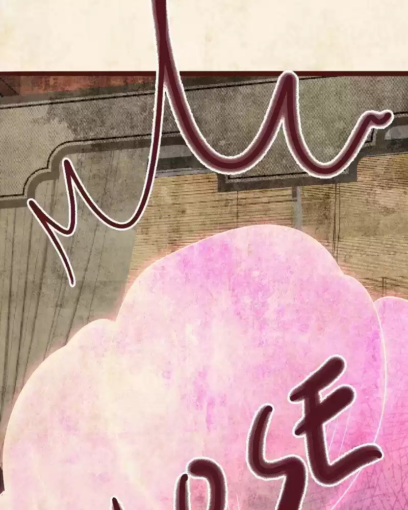 Phantom Paradise ch.094