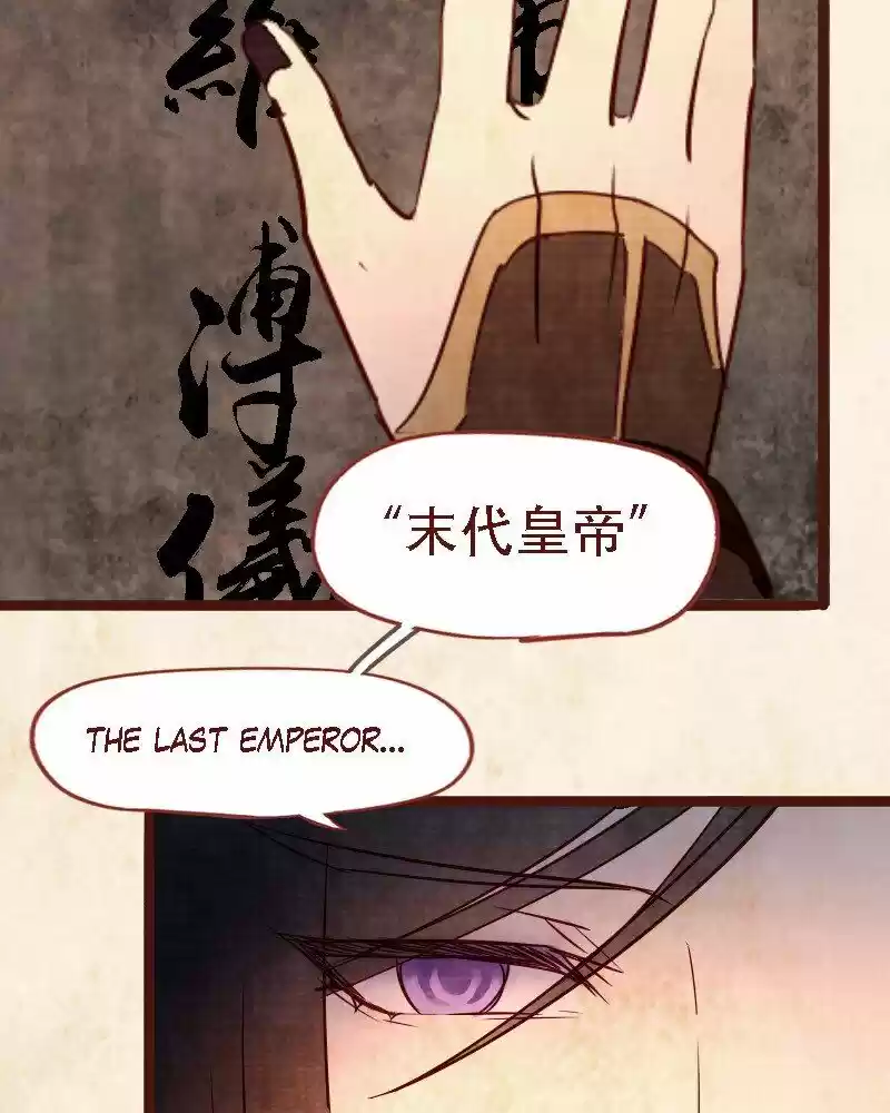 Phantom Paradise ch.108