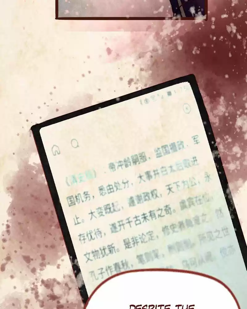 Phantom Paradise ch.108