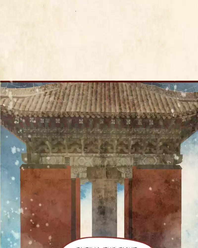 Phantom Paradise ch.108