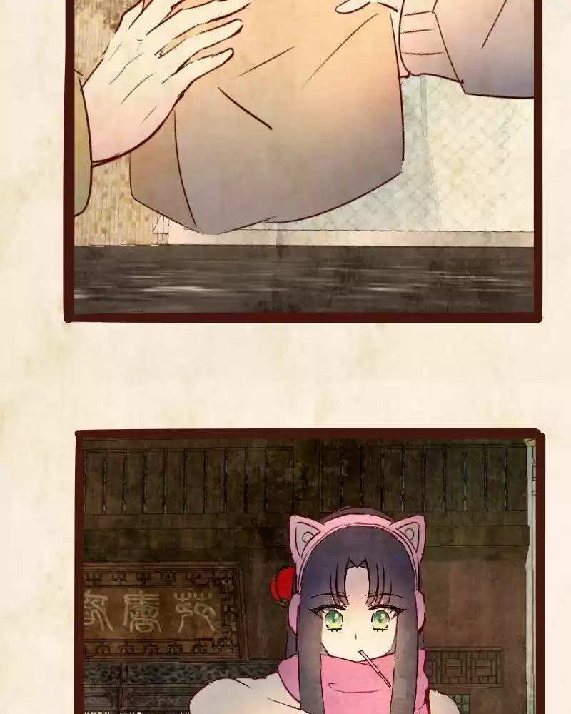 Phantom Paradise ch.108