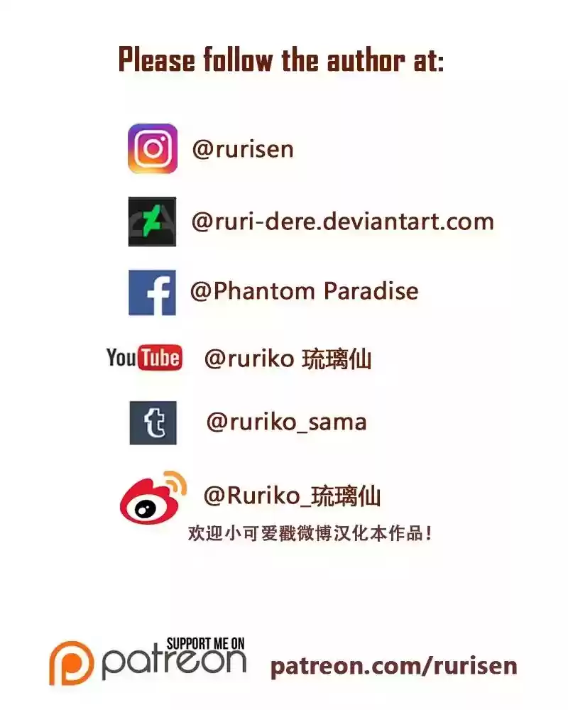 Phantom Paradise Chapter 1: Ep.0