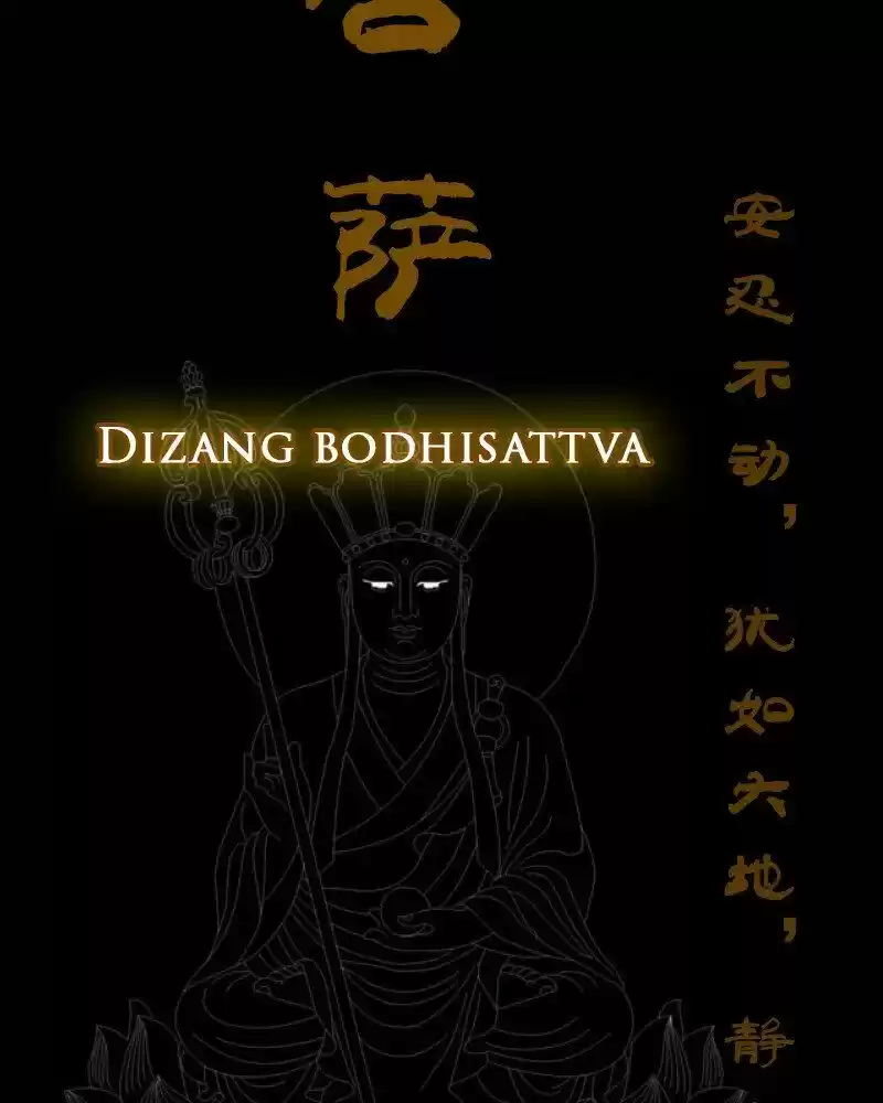 Phantom Paradise Chapter 100