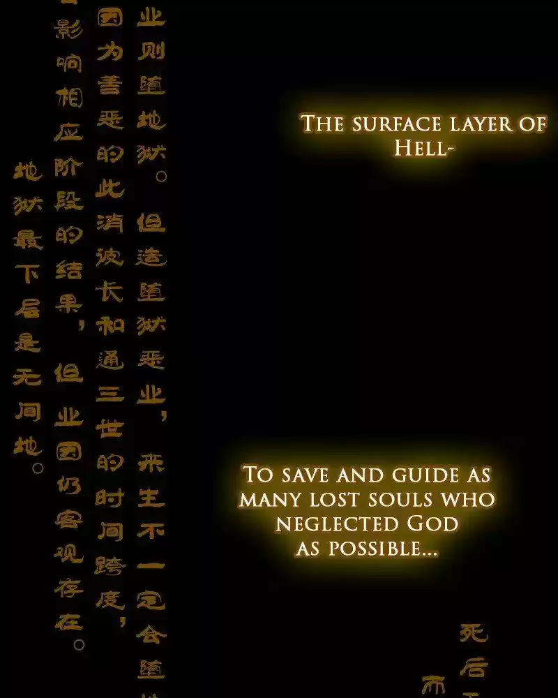 Phantom Paradise Chapter 100