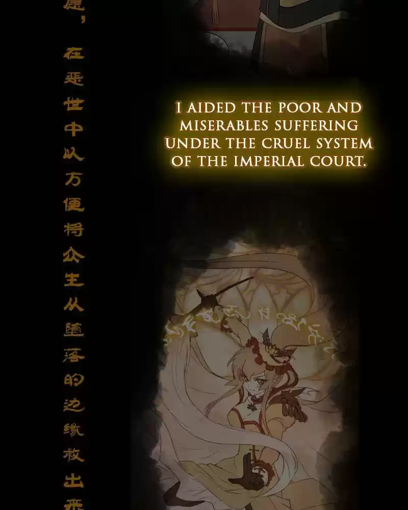 Phantom Paradise Chapter 100