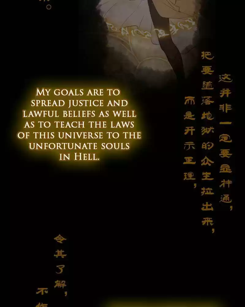 Phantom Paradise Chapter 100