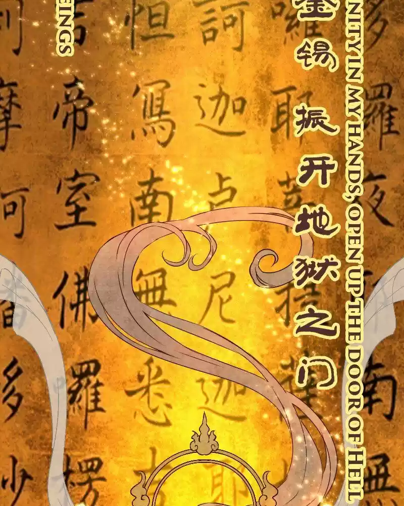 Phantom Paradise Chapter 100