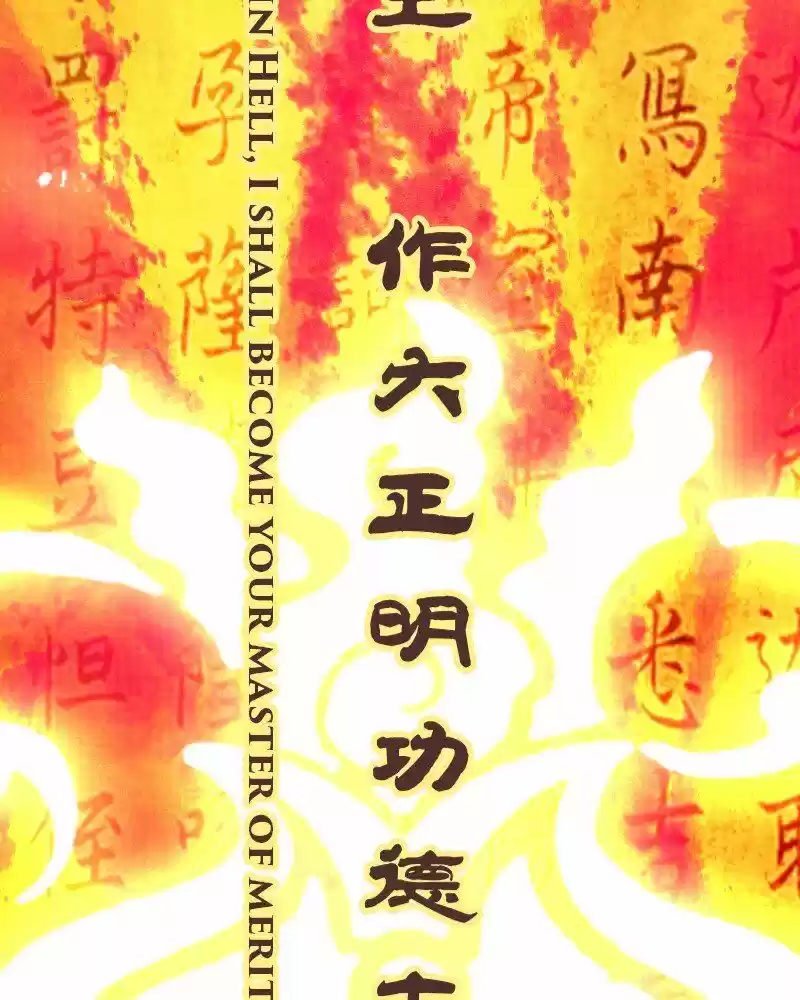 Phantom Paradise Chapter 100