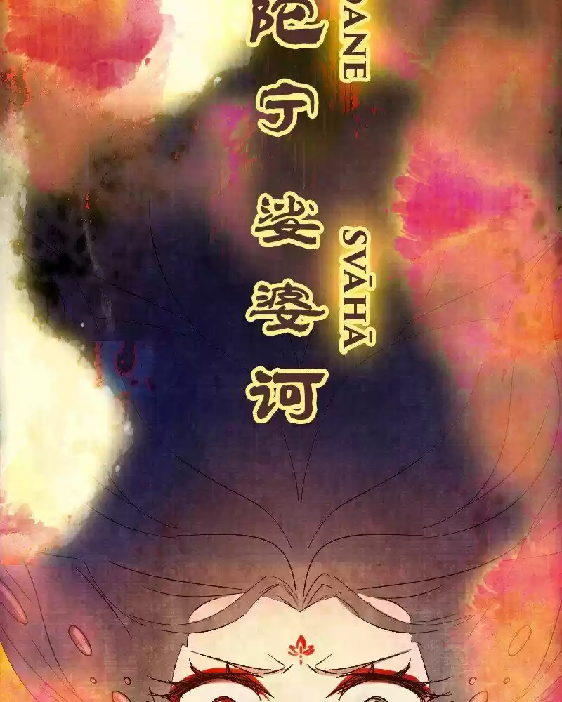 Phantom Paradise Chapter 100