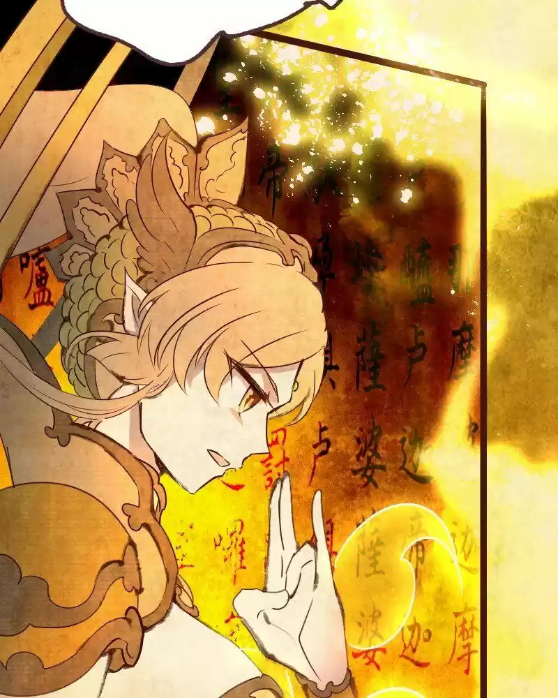 Phantom Paradise Chapter 100