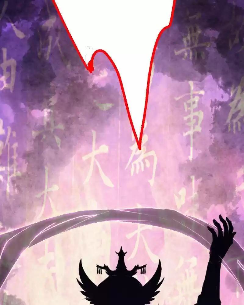 Phantom Paradise Chapter 100