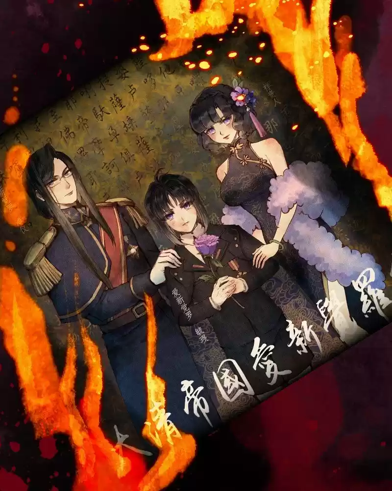 Phantom Paradise Chapter 114