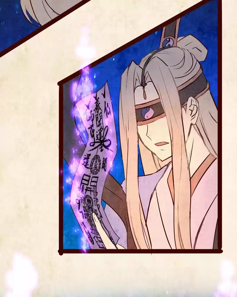 Phantom Paradise Chapter 118