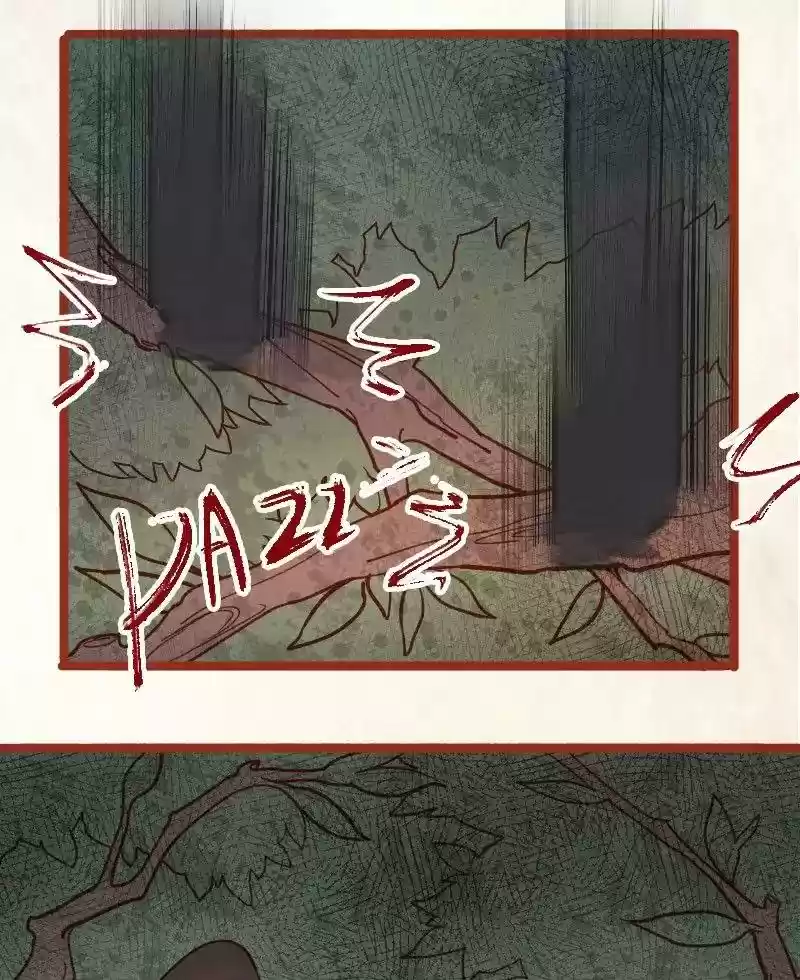 Phantom Paradise Chapter 26: