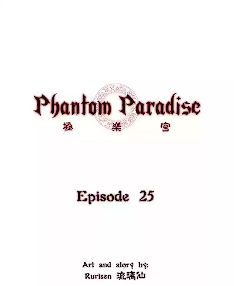 Phantom Paradise Chapter 26:
