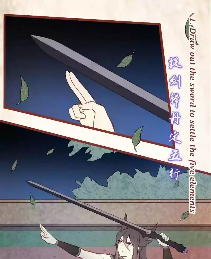 Phantom Paradise Chapter 26: