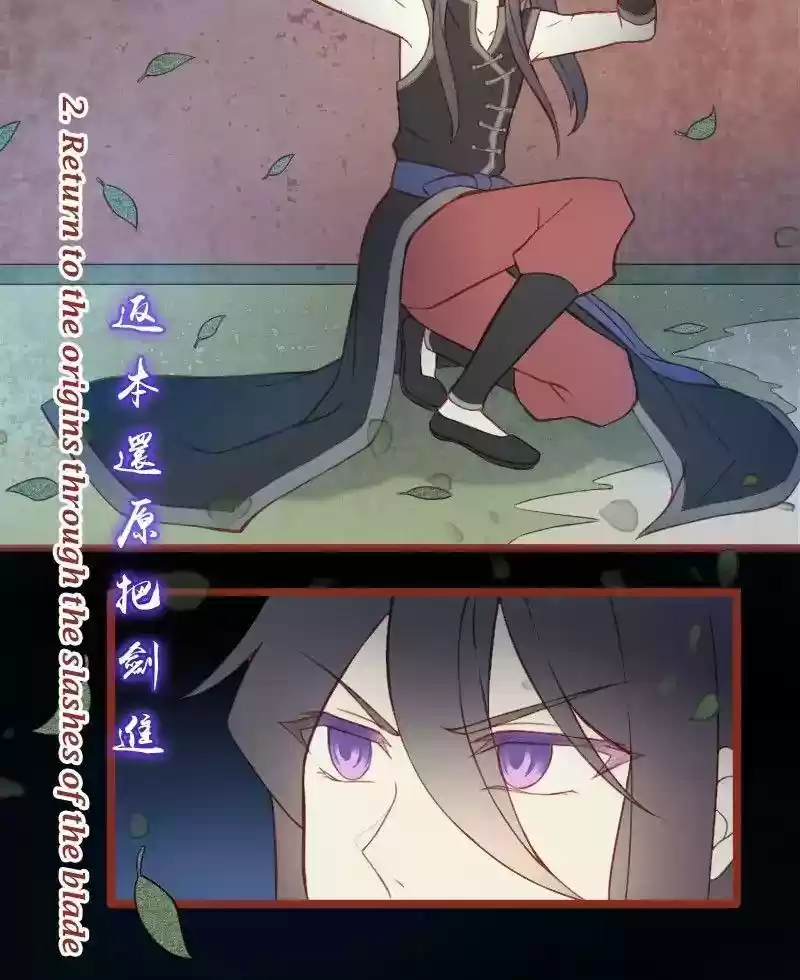 Phantom Paradise Chapter 26: