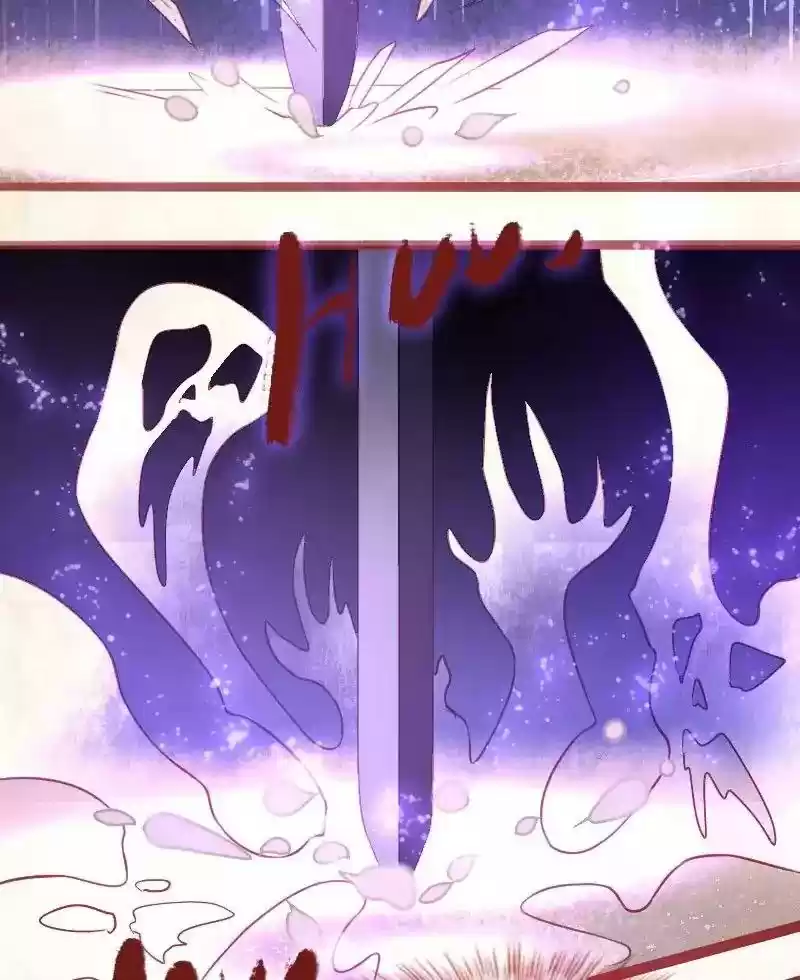 Phantom Paradise Chapter 26: