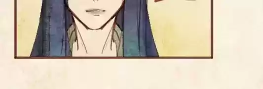 Phantom Paradise Chapter 40: