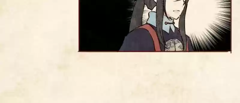 Phantom Paradise Chapter 41: