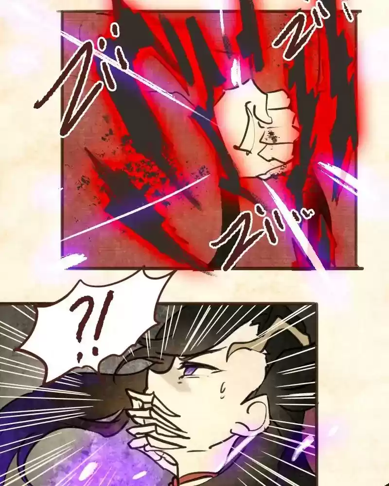 Phantom Paradise Chapter 46: