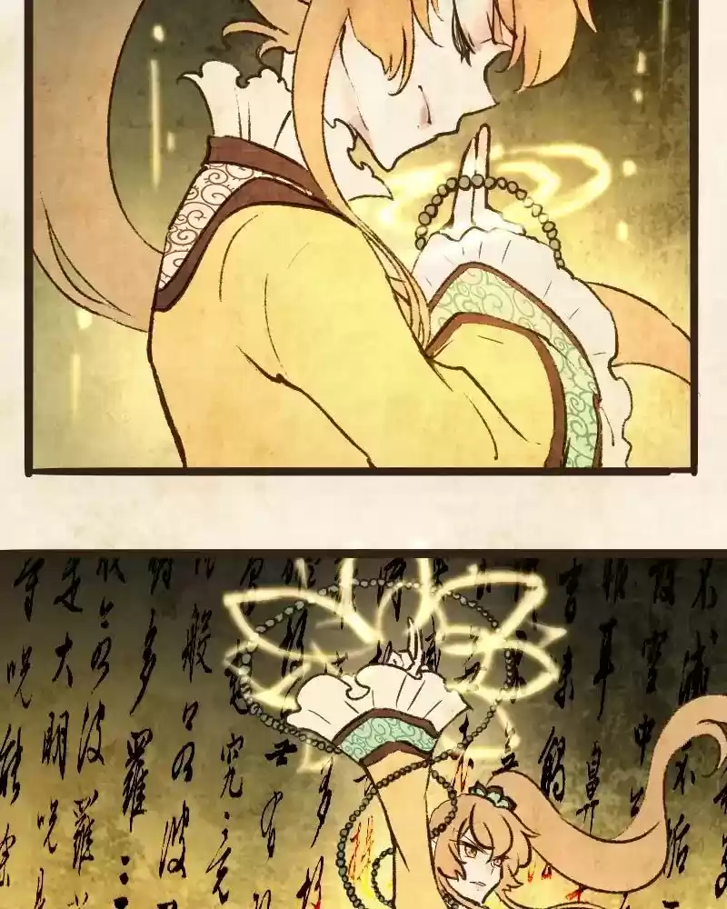 Phantom Paradise Chapter 47: