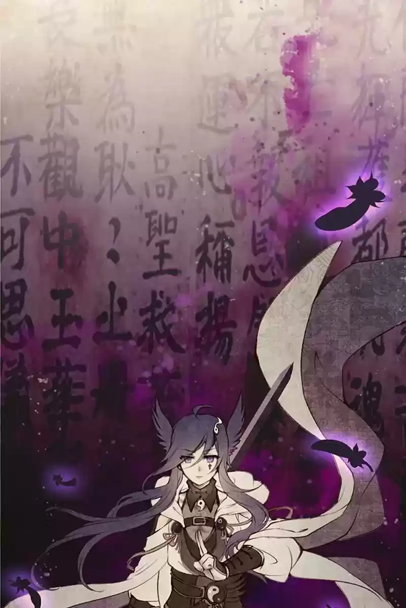 Phantom Paradise Chapter 48: