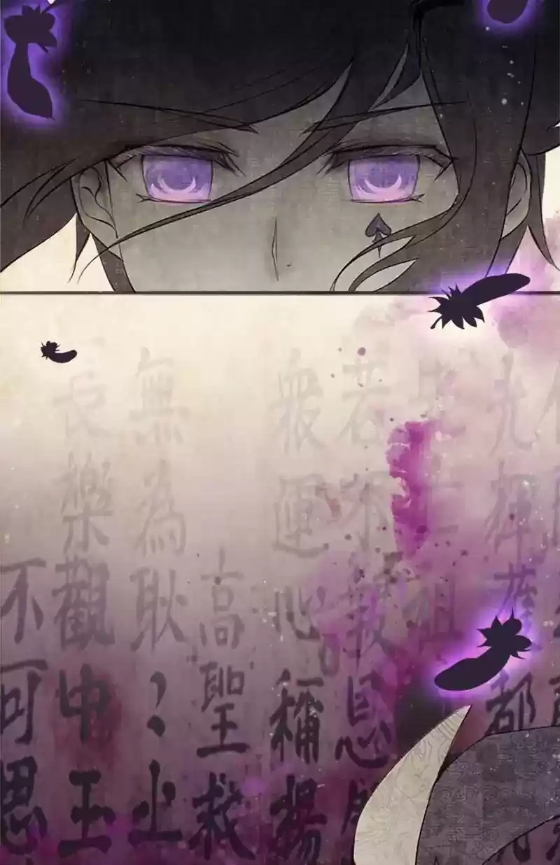 Phantom Paradise Chapter 49: