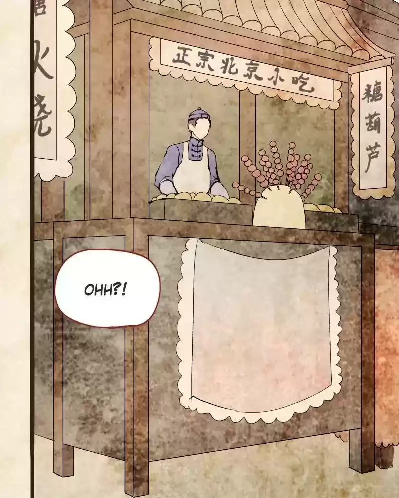 Phantom Paradise Chapter 56: