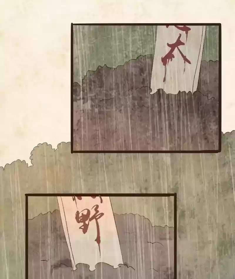 Phantom Paradise Chapter 58: