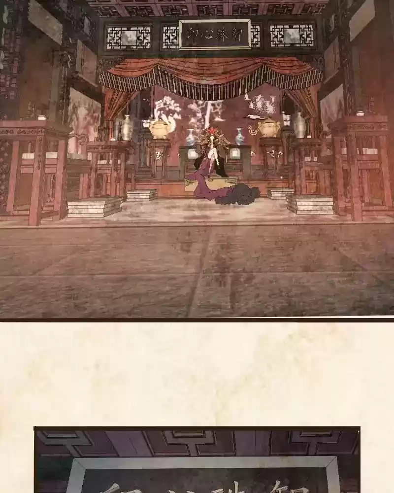 Phantom Paradise Chapter 61: