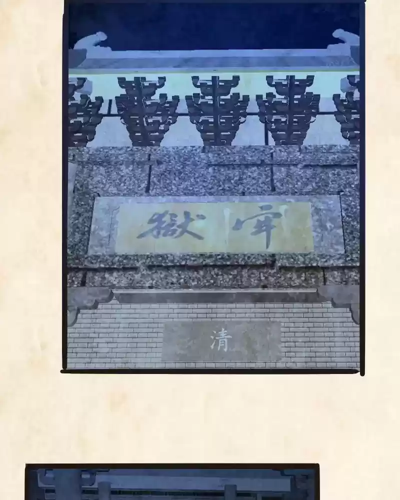 Phantom Paradise Chapter 62: