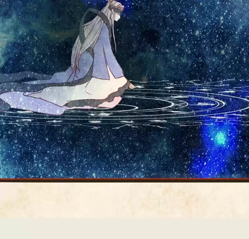 Phantom Paradise Chapter 71