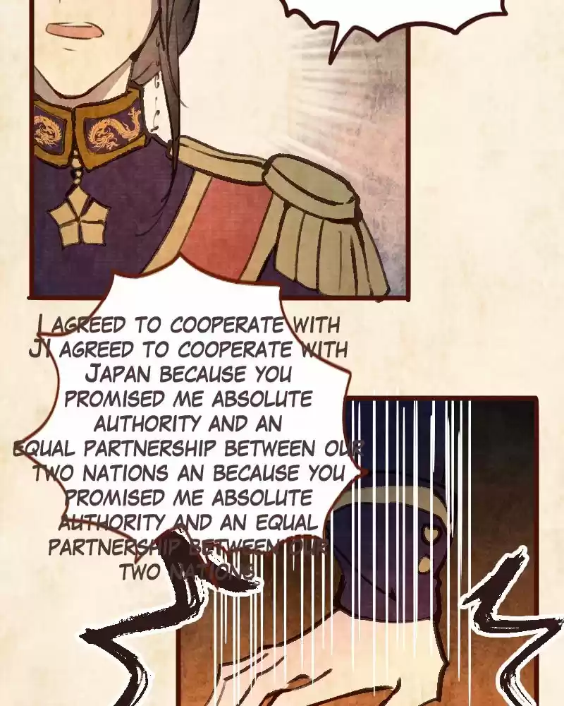 Phantom Paradise Chapter 72