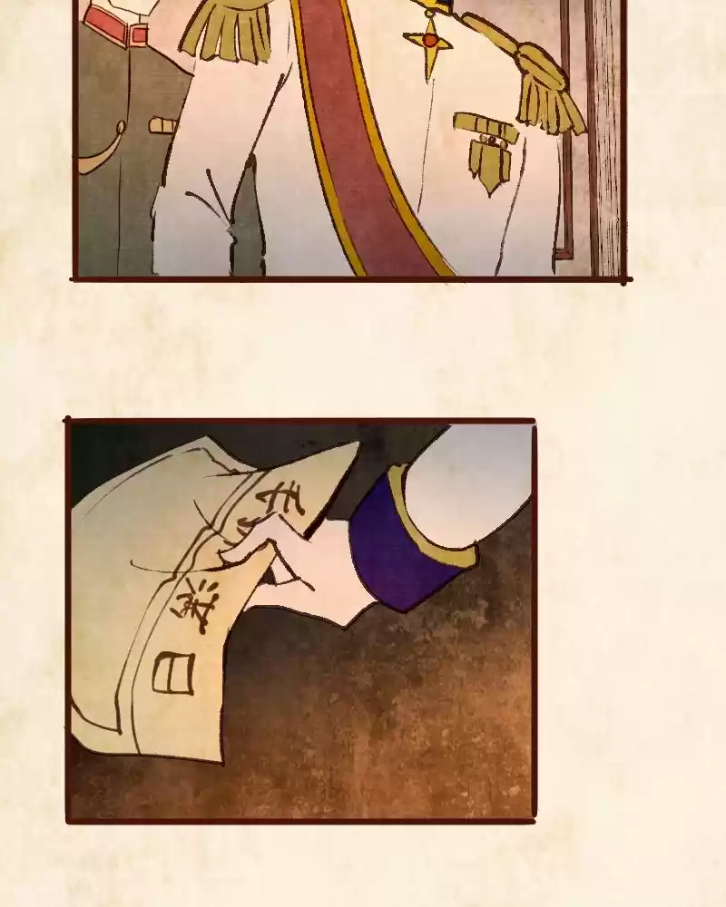 Phantom Paradise Chapter 72