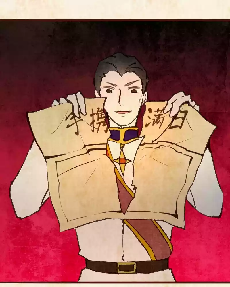 Phantom Paradise Chapter 72