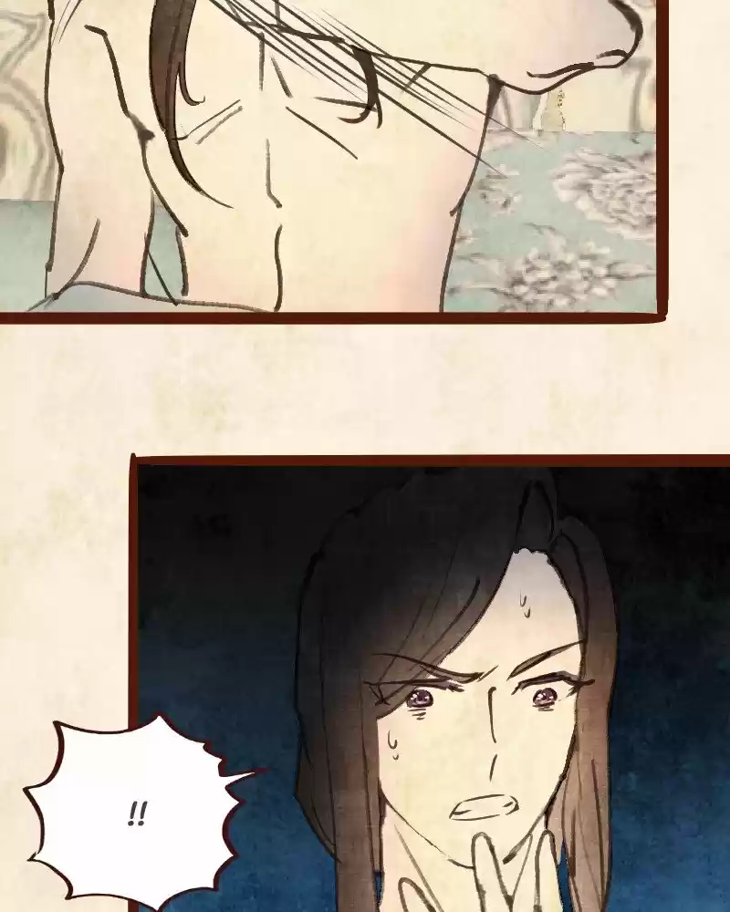 Phantom Paradise Chapter 73