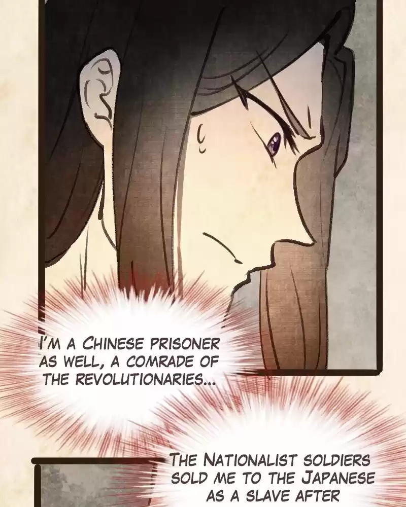 Phantom Paradise Chapter 73