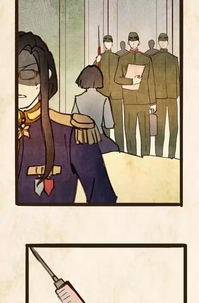 Phantom Paradise Chapter 73