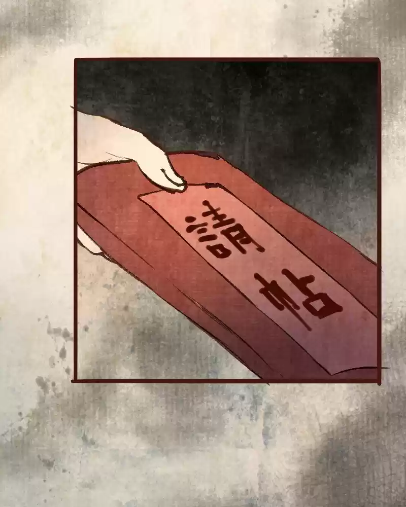 Phantom Paradise Chapter 74