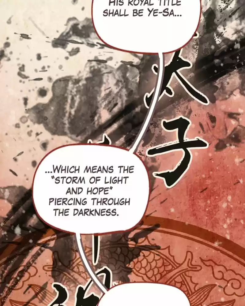 Phantom Paradise Chapter 74