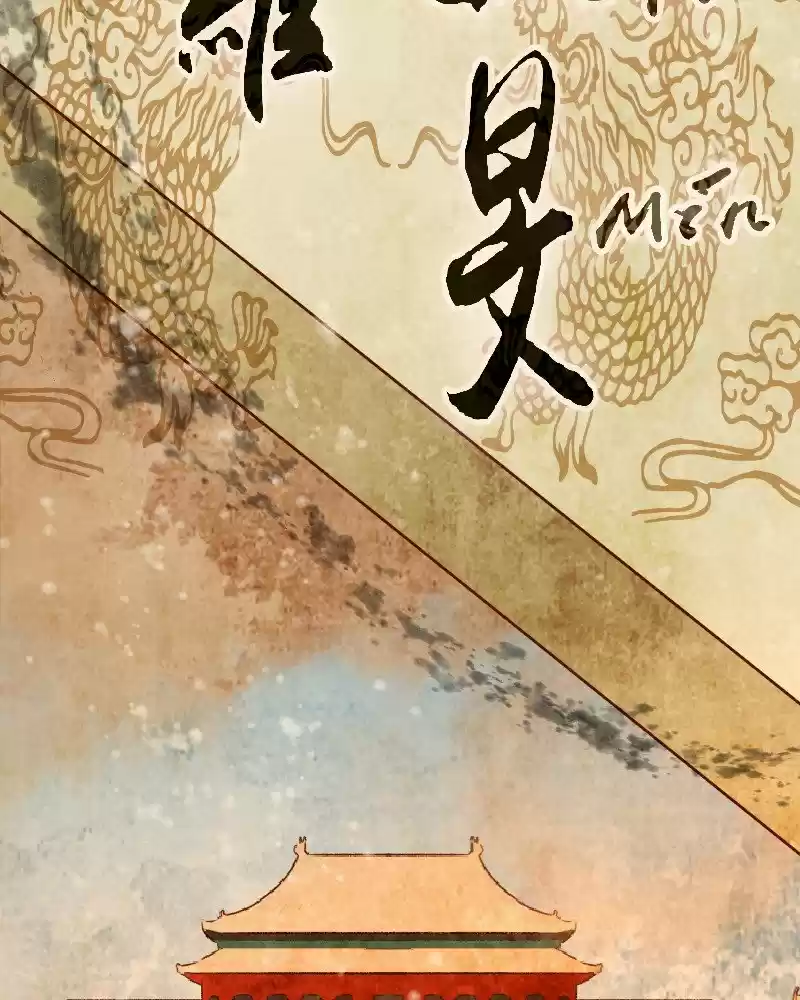 Phantom Paradise Chapter 74